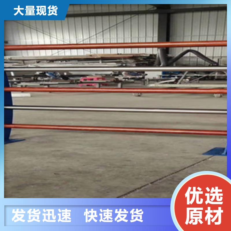 不锈钢碳素钢复合管栏杆低价出售