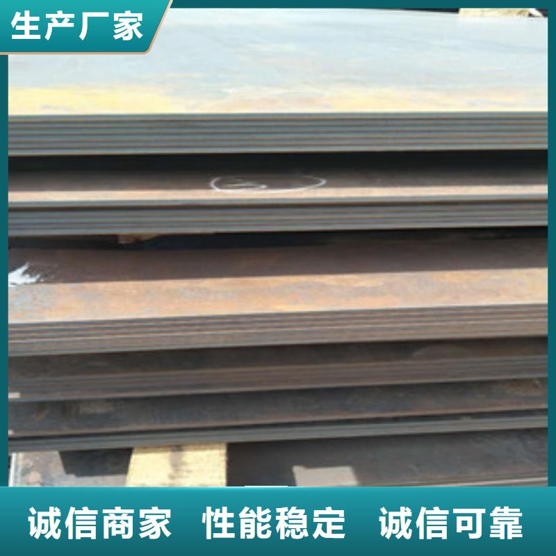 耐磨钢板进口耐磨钢板出货及时