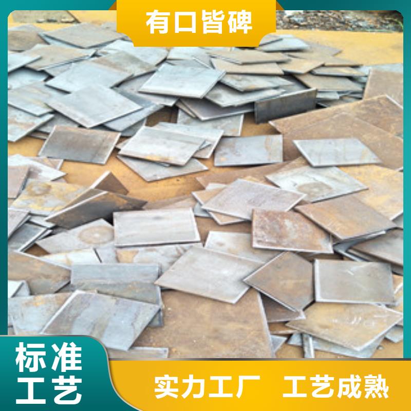JFE400钢板性能-JFE400钢板零切商