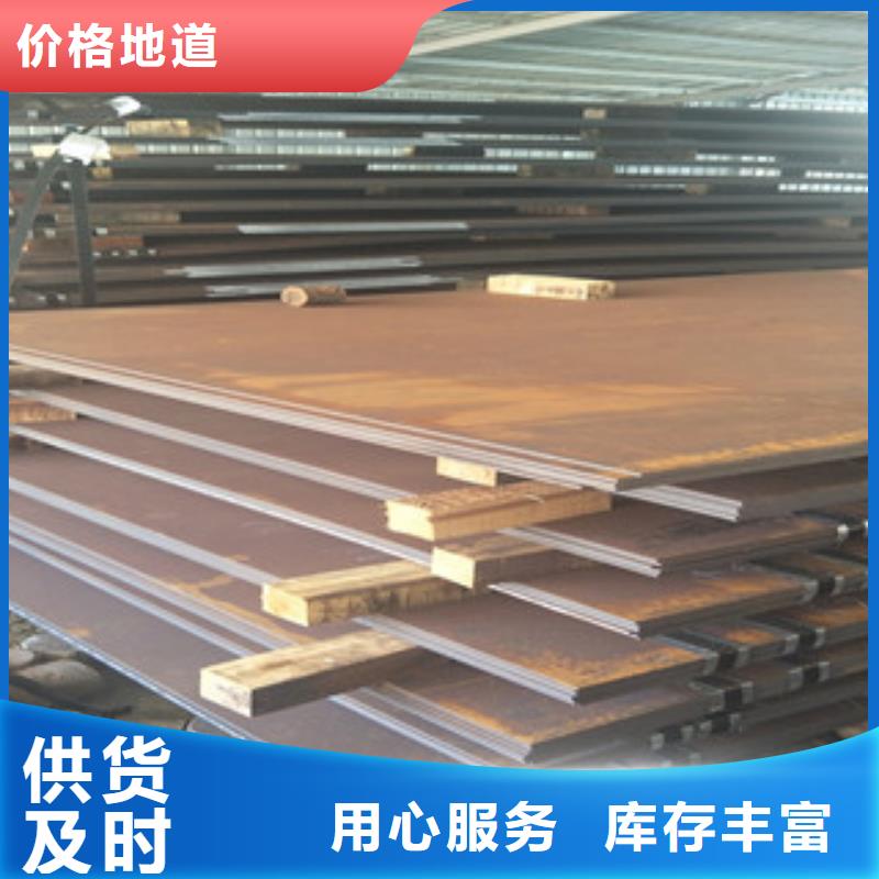 迪林根400钢板加工-迪林根400钢板下料商