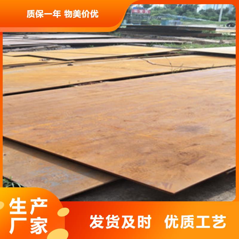 耐磨钢板进口耐磨钢板出货及时