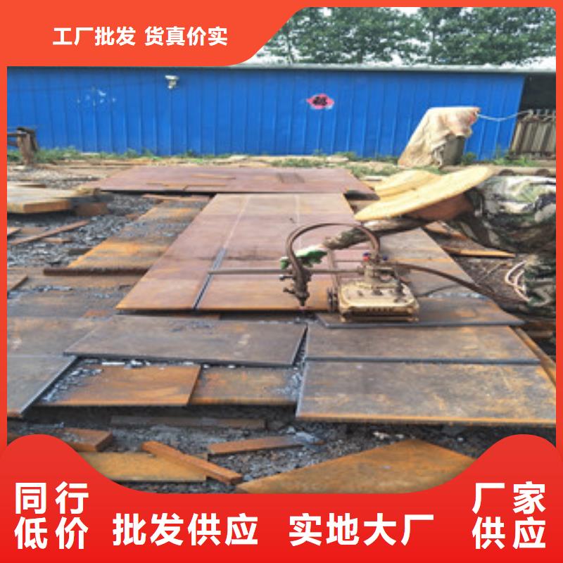 JFE400钢板性能-JFE400钢板零切商