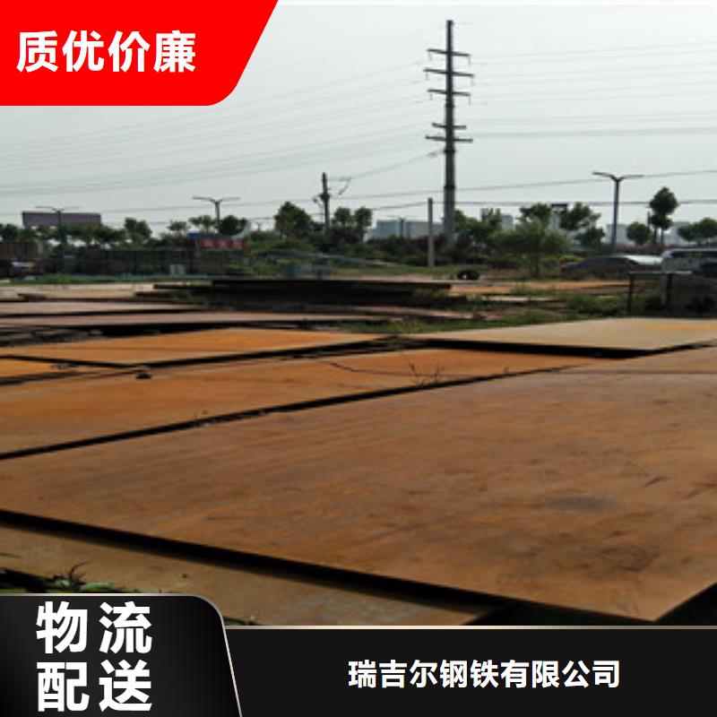nm500耐磨钢板瑞吉尔【耐磨钢板】-进口耐磨钢板工厂直销
