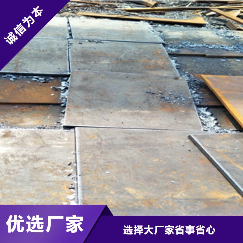 JFE400钢板性能-JFE400钢板零切商