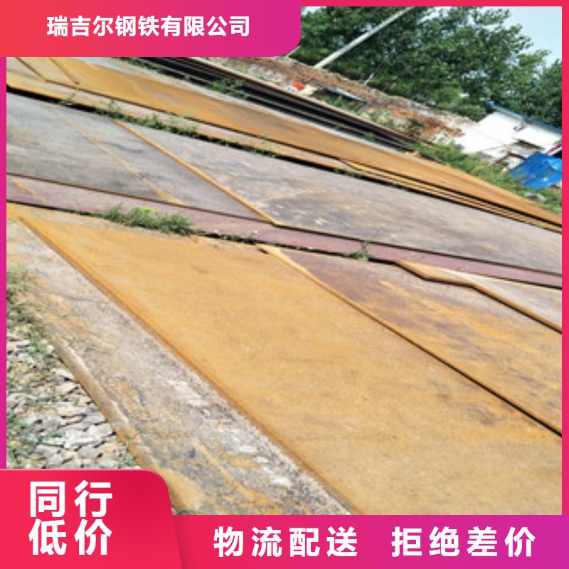 JFE400钢板性能-JFE400钢板零切商