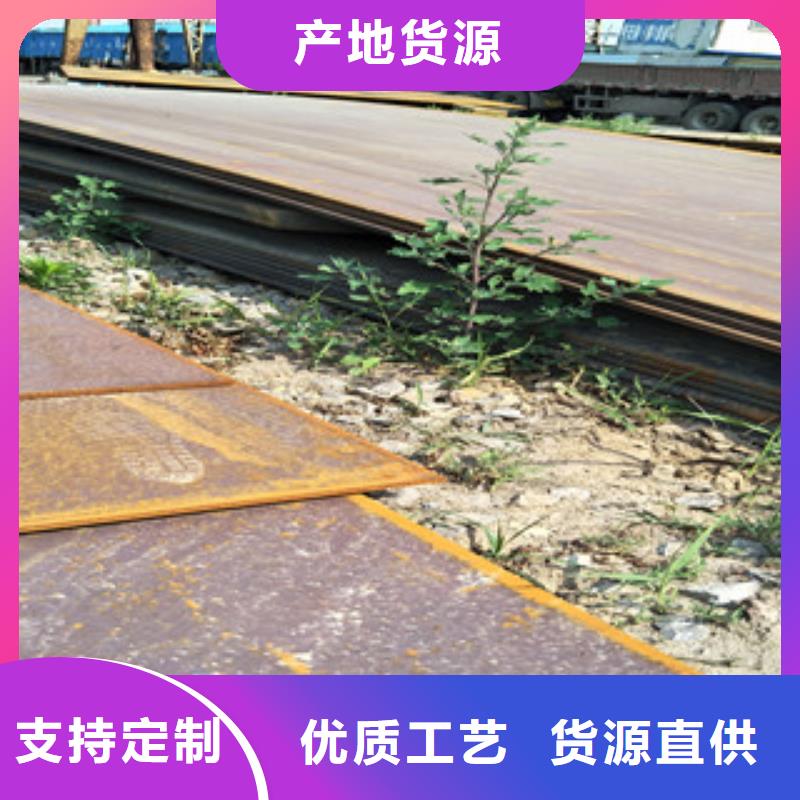 耐磨钢板-【Q355C圆钢】合作共赢