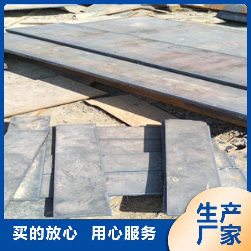 JFE400钢板性能-JFE400钢板零切商