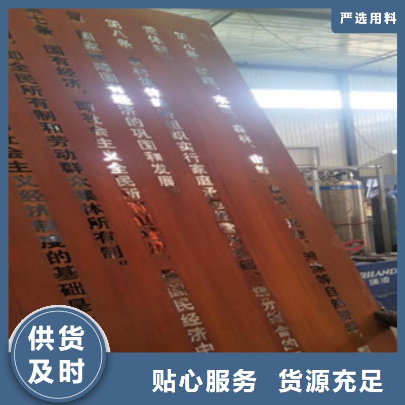 耐候钢板耐磨钢板专业信赖厂家