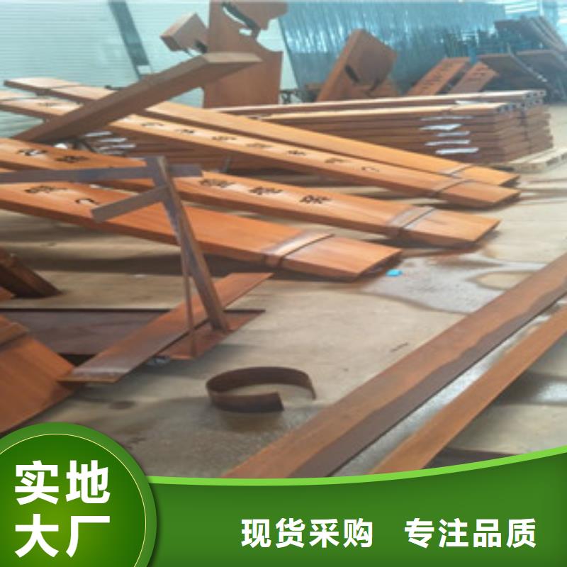 耐候钢板耐磨钢板专业信赖厂家