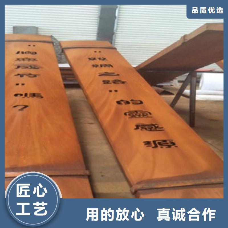 耐候钢板进口耐磨钢板优选原材