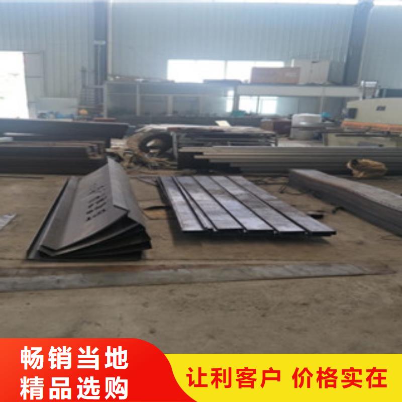 耐候钢板耐磨钢板专业信赖厂家