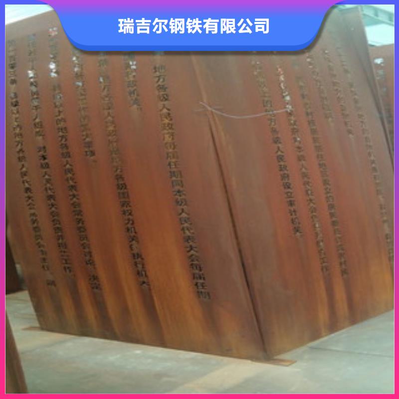 耐候钢板进口耐磨钢板优选原材