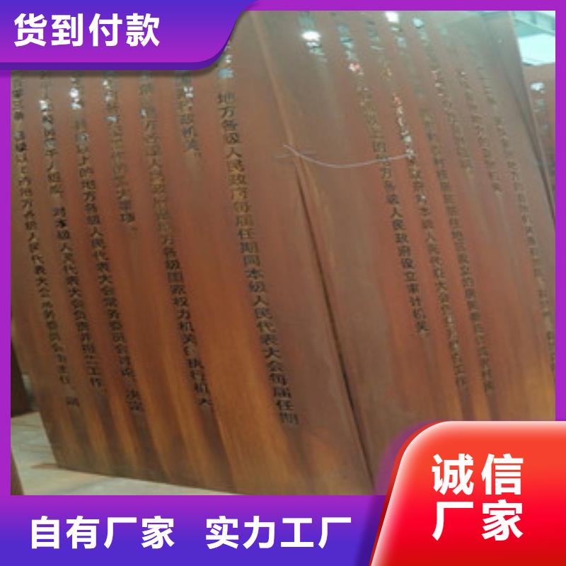 耐候钢板耐磨钢板专业信赖厂家