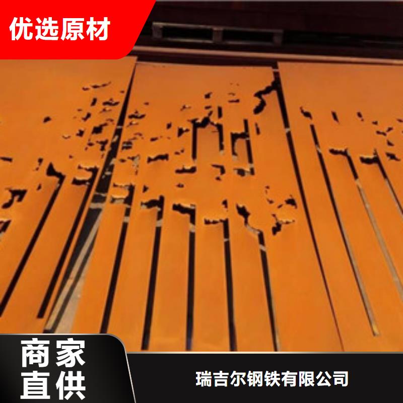 耐候钢板耐磨钢板专业信赖厂家
