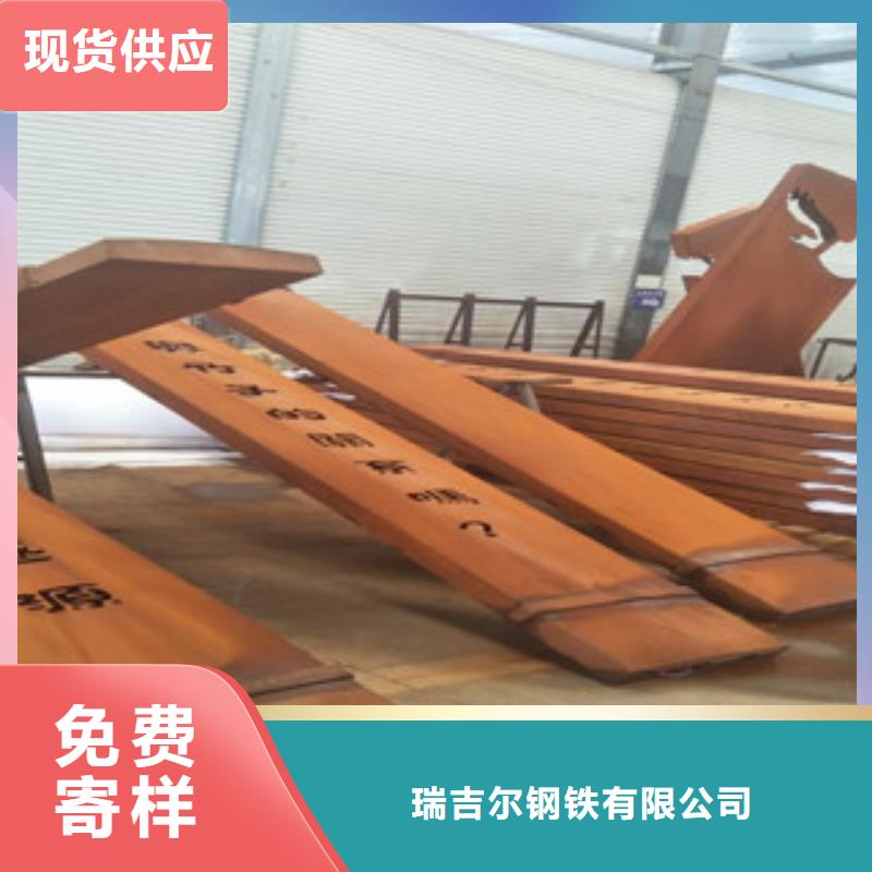 耐候钢板耐磨钢板专业信赖厂家
