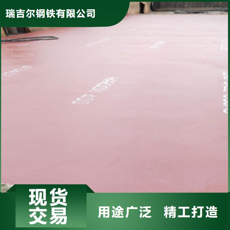 【 进口耐磨钢板,nm500耐磨钢板源头厂家量大价优】|nm500耐磨钢板-瑞吉尔钢铁(乐山市分公司)
