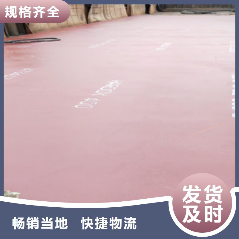 进口Dillidur450v耐磨板钢材市场地址