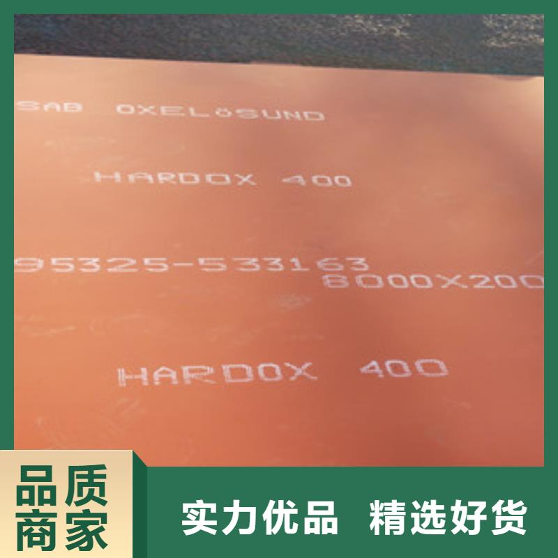 80mm厚JFE-EH500钢板哪里供应现货