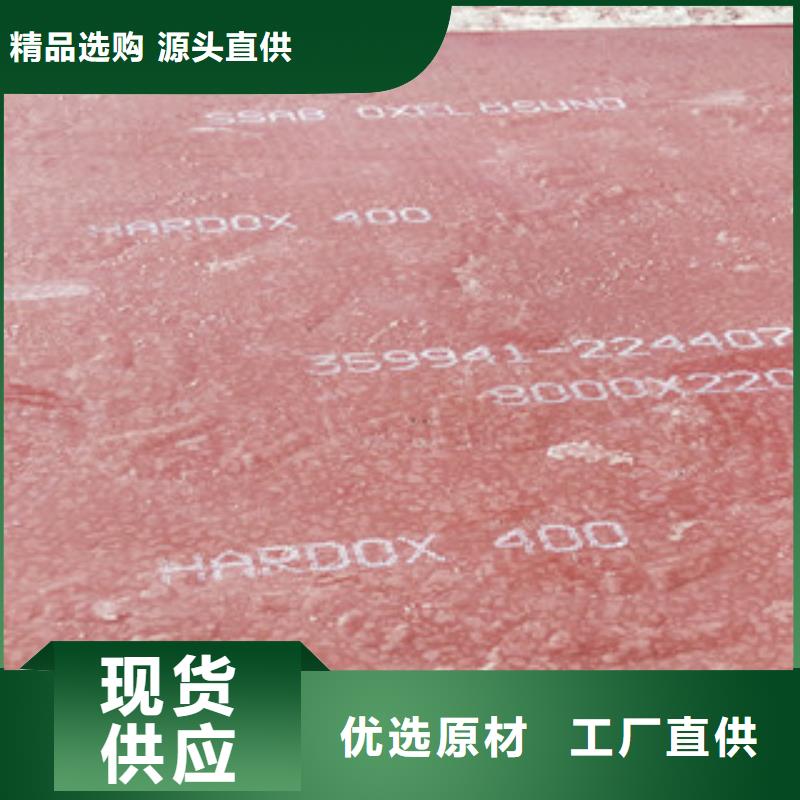 5个厚JFE-EH-C500钢板哪里制造