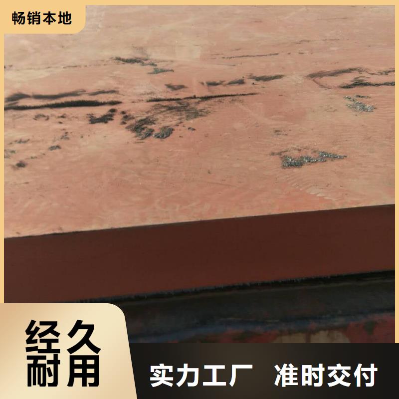 100毫米厚JFE-EH-C500钢板哪个市场卖