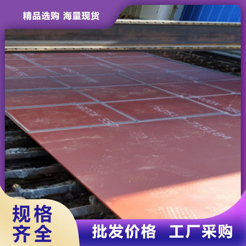 进口耐磨钢板源头工厂
