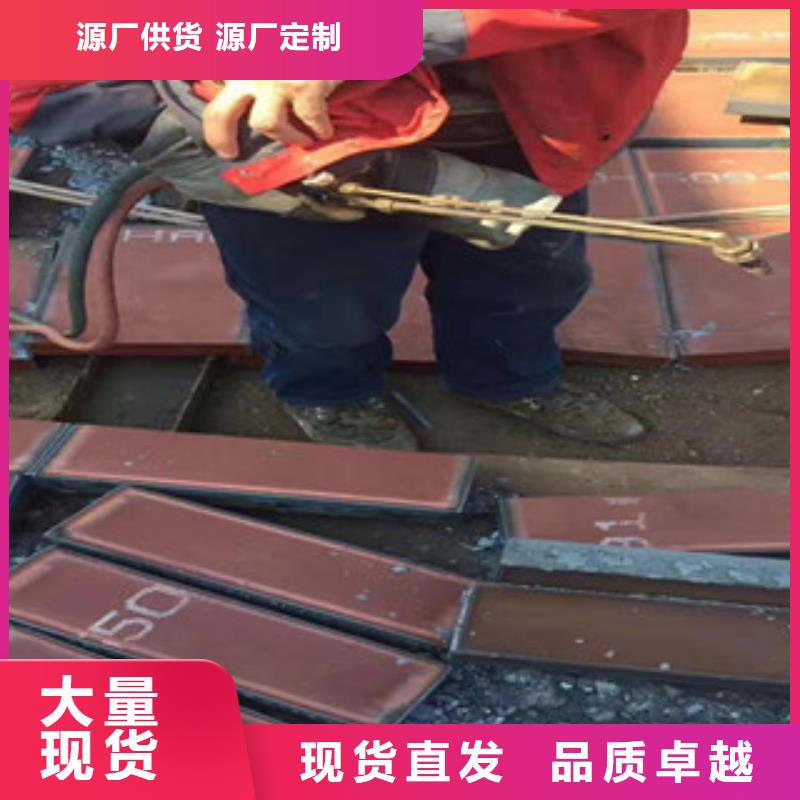 9公分厚高强度耐磨钢板经销商