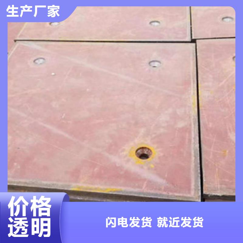 进口500耐磨板【厂家直销