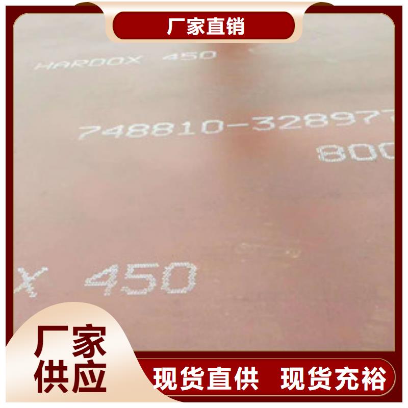 xar450钢板零售切割