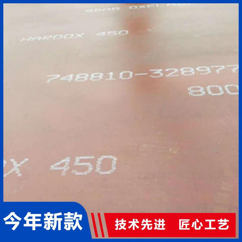 日本abrex550耐磨板打孔价格