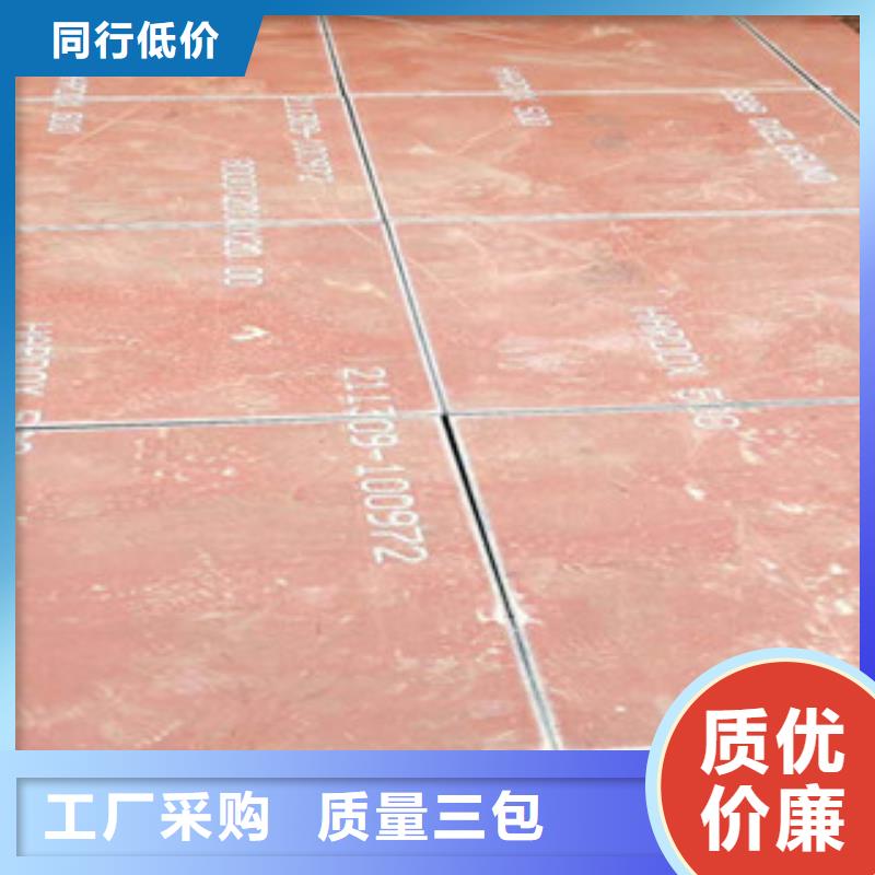 80mm厚JFE-EH500钢板哪里供应现货