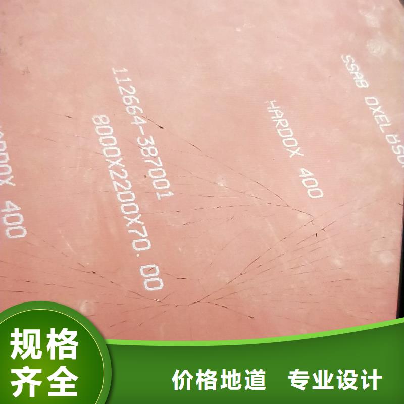100毫米厚JFE-EH-C500钢板哪个市场卖