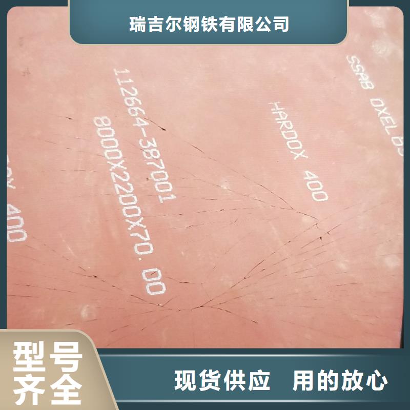 进口耐磨钢板源头工厂