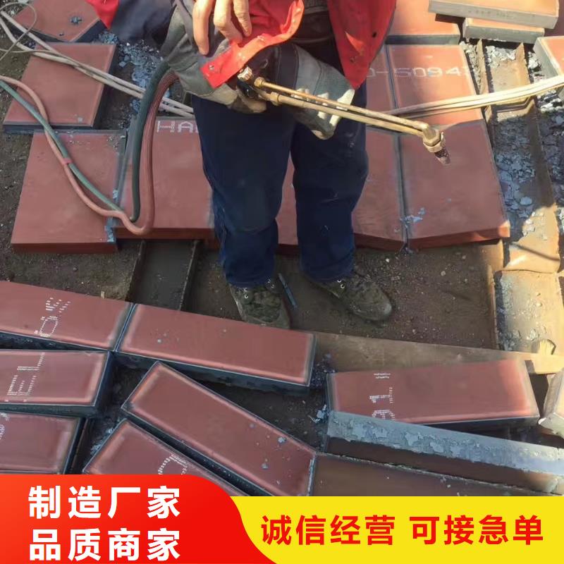 100毫米厚JFE-EH-C500钢板哪个市场卖