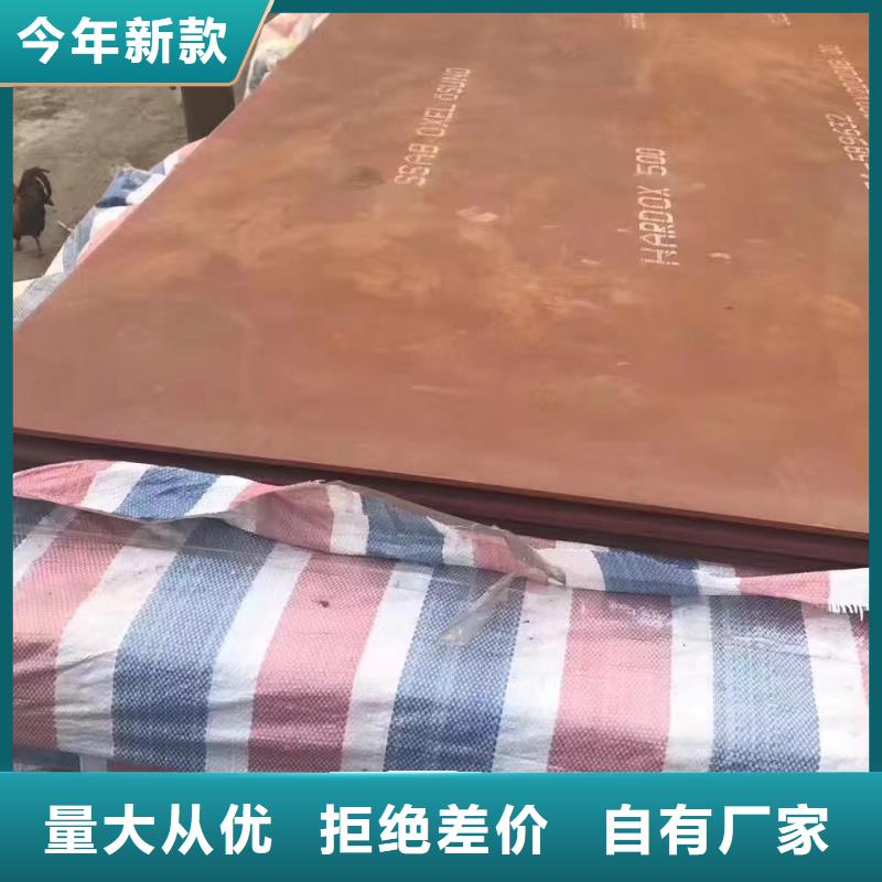 进口耐磨钢板-耐磨钢板诚信商家