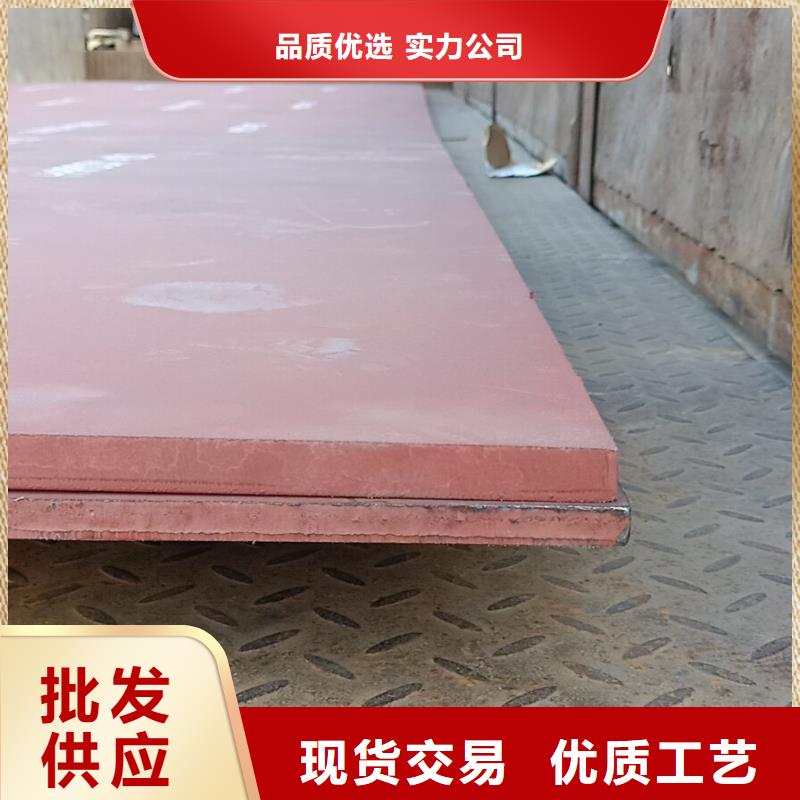 xar450钢板零售切割