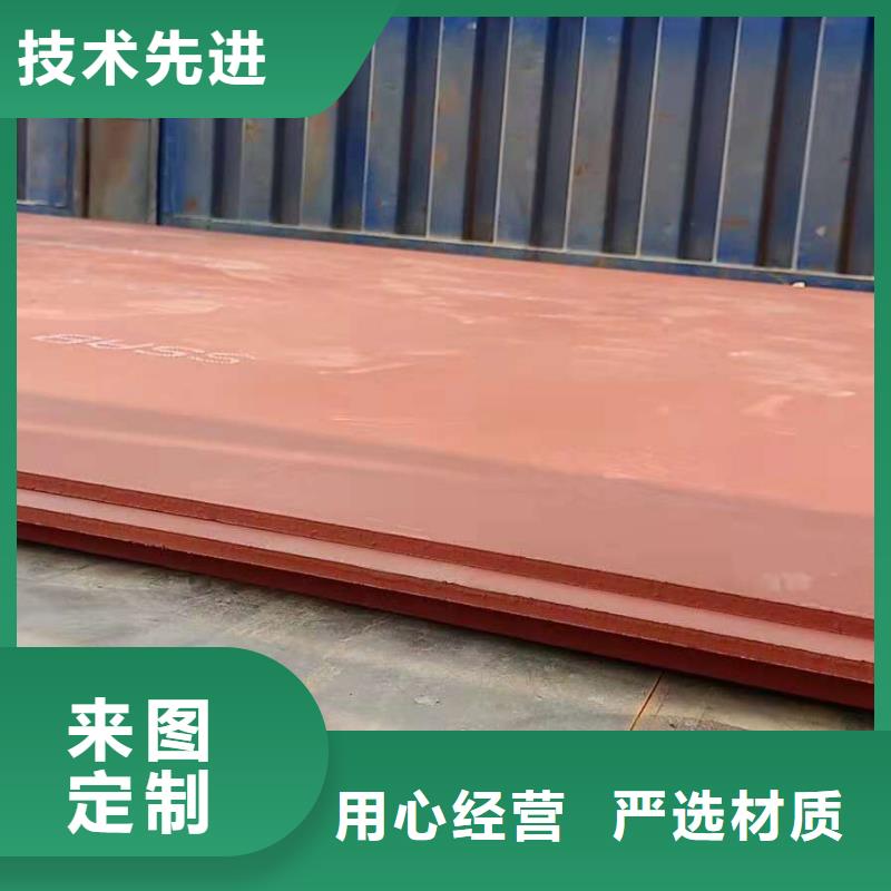 进口耐磨钢板源头工厂