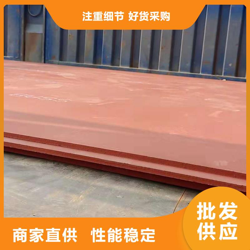 16mm厚JFE-EH450钢板哪里现货便宜