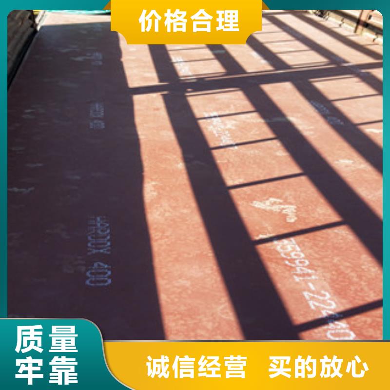 100毫米厚JFE-EH-C500钢板哪个市场卖