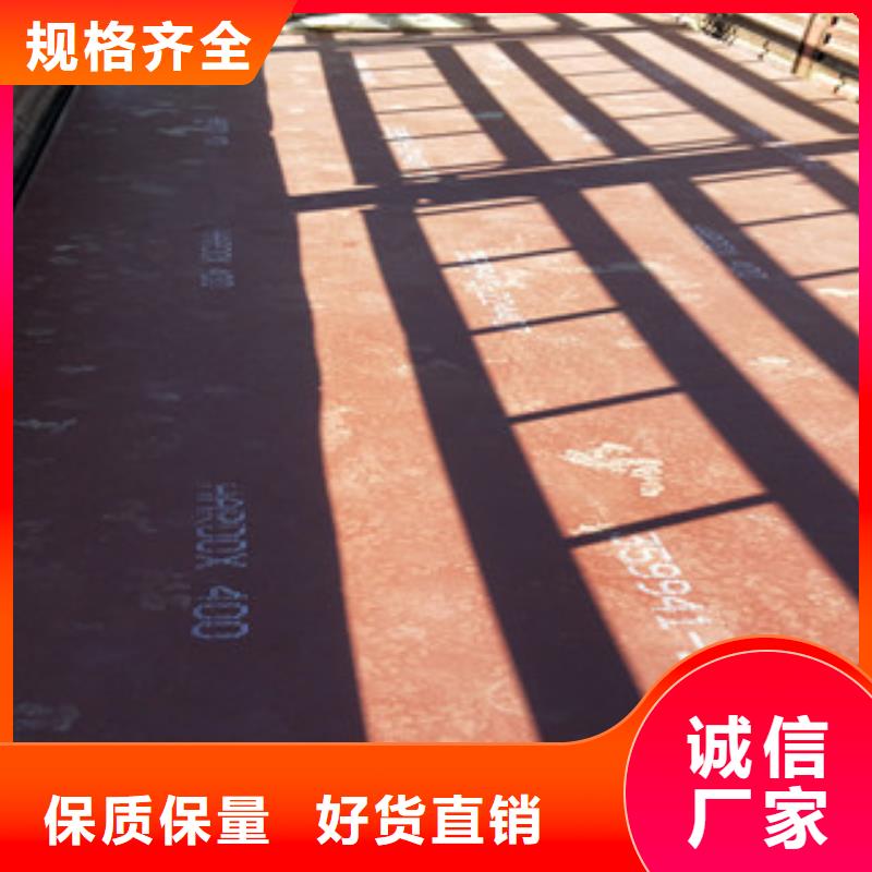 进口耐磨钢板源头工厂
