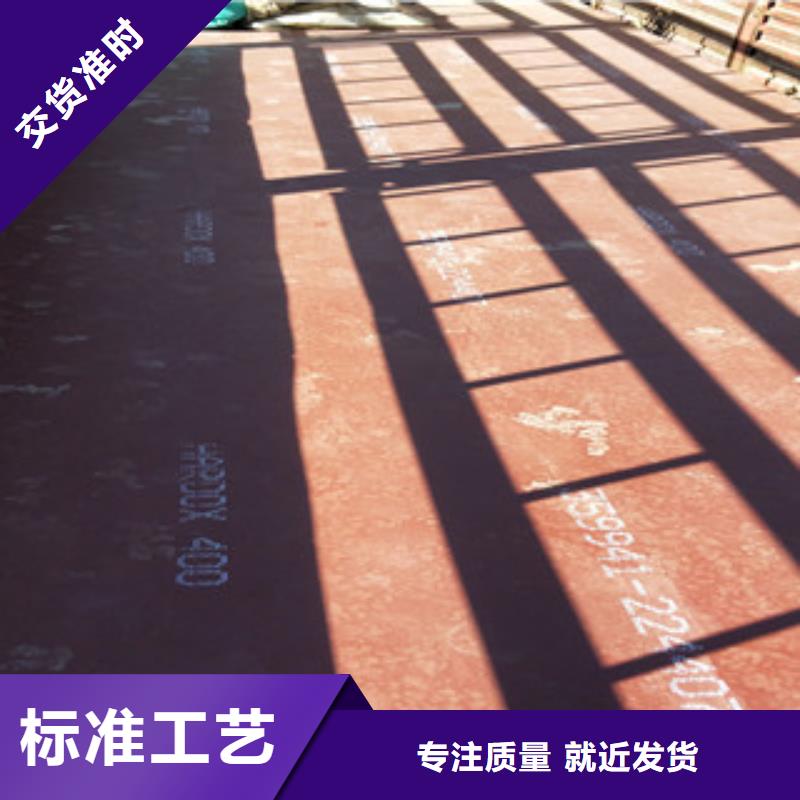 16mm厚JFE-EH450钢板哪里现货便宜