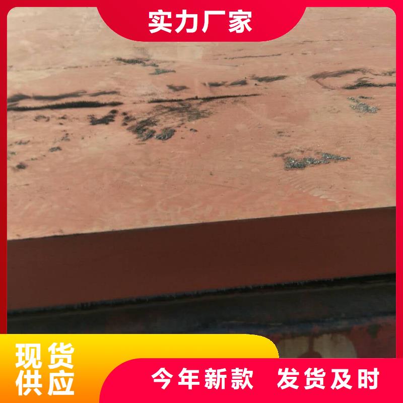 100毫米厚JFE-EH-C500钢板哪个市场卖