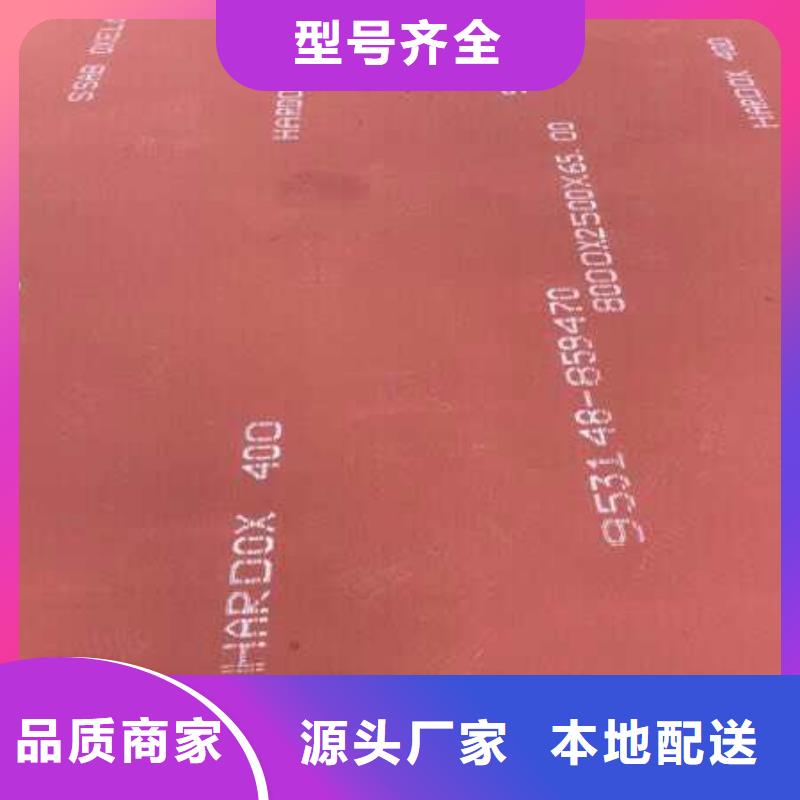 xar450钢板零售切割