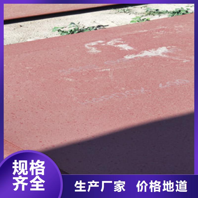 JFE-EH-C500耐磨钢板销售整板