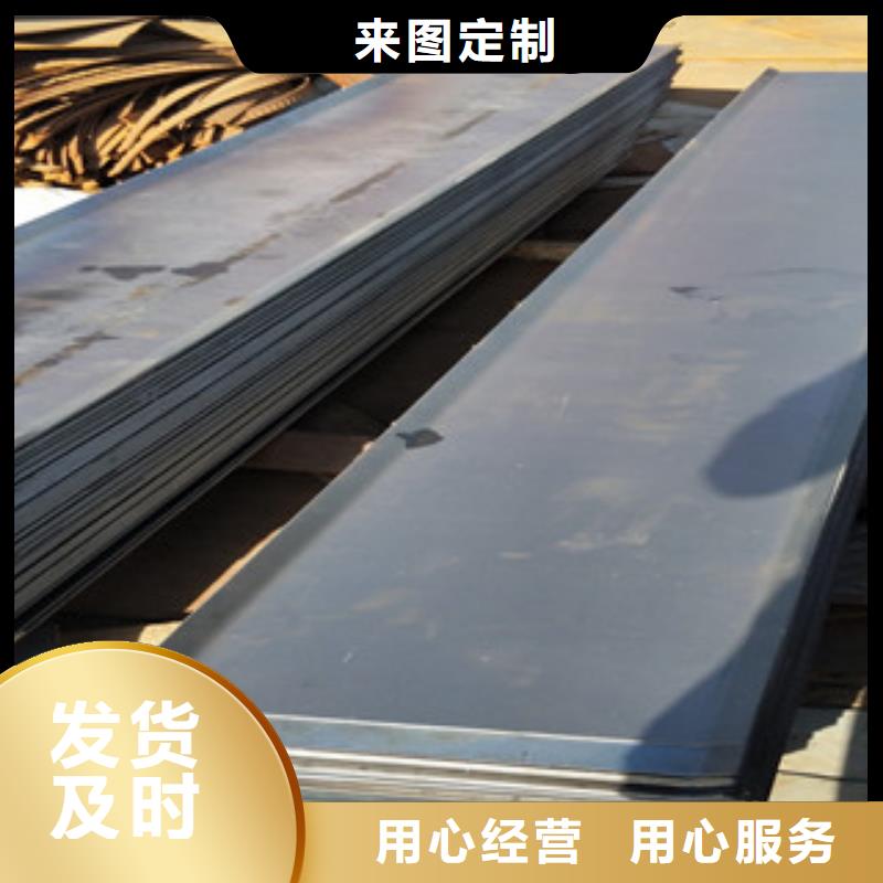 【钢板】,nm360耐磨钢板质检严格放心品质覆盖范围含|封开|高要|广州|湛江|中山|河源|汕尾