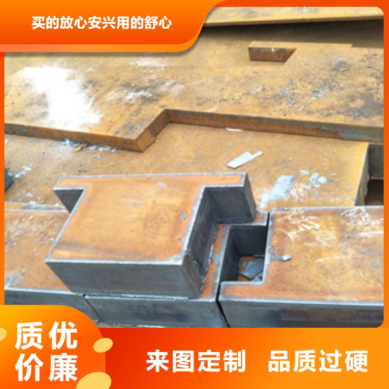 钢板,Q460B钢板工艺层层把关
