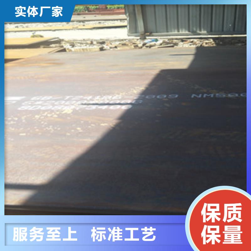 钢板,Q460B钢板工艺层层把关