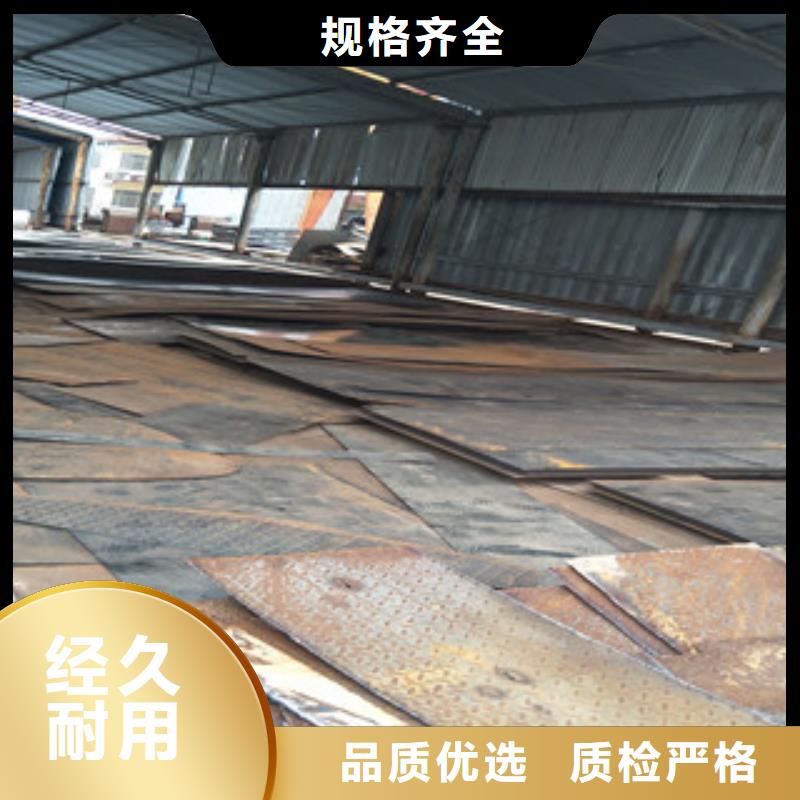 钢板,Q460B钢板工艺层层把关