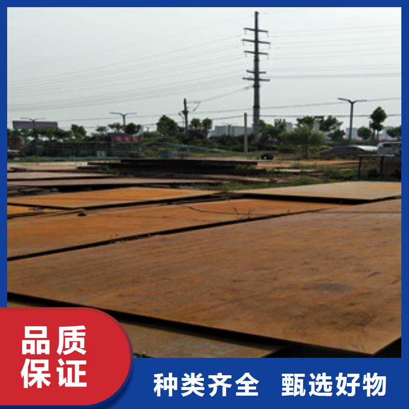 【钢板】,nm360耐磨钢板质检严格放心品质覆盖范围含|封开|高要|广州|湛江|中山|河源|汕尾