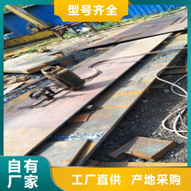 钢板,Q460B钢板工艺层层把关