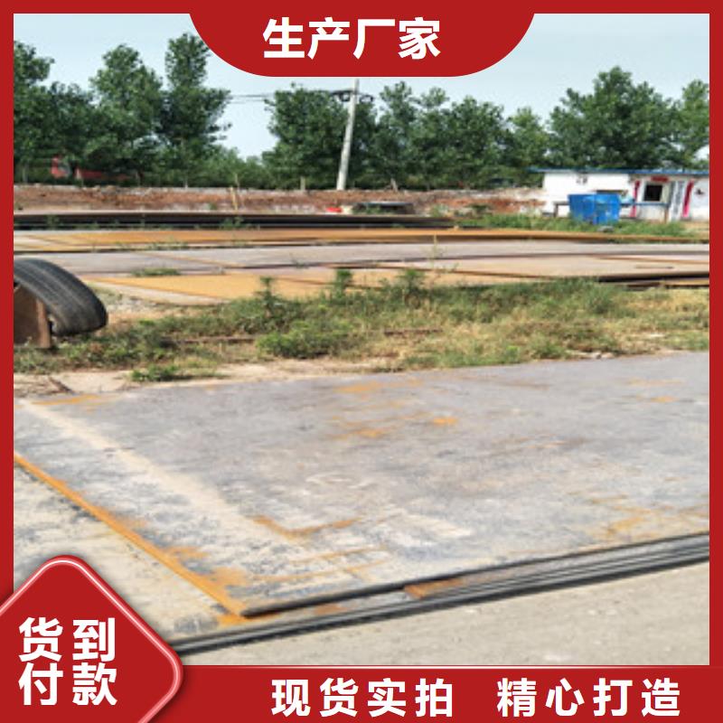 钢板,Q460B钢板工艺层层把关